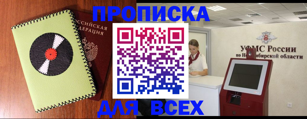 временная регистрация госуслуги в Первоуральске