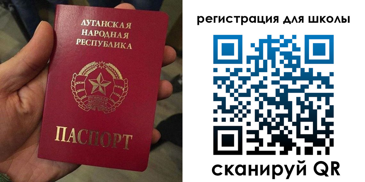 прописка в Первоуральске