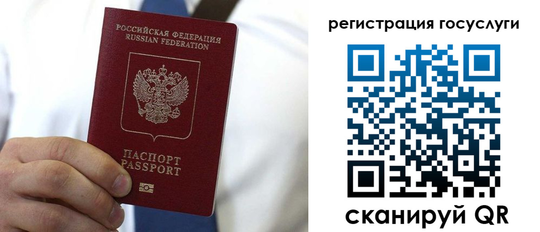 временная регистрация гарантия в Первоуральске