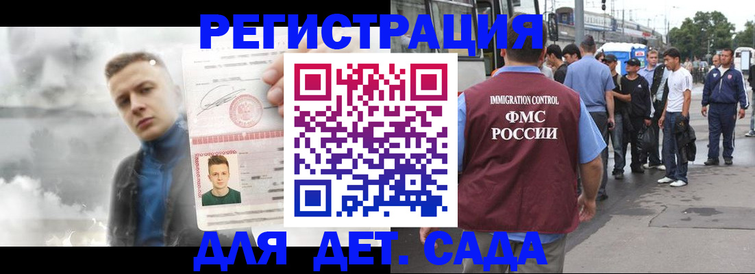 временная регистрация адрес в Первоуральске
