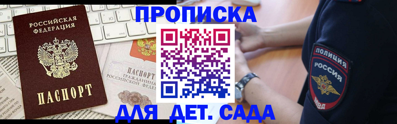 регистрация для школы в Первоуральске
