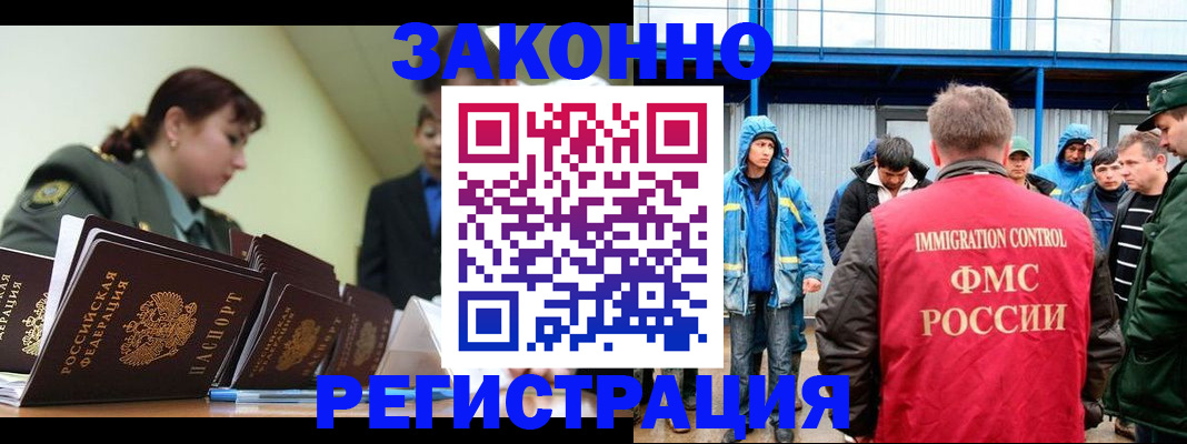 временная регистрация в квартире в Первоуральске